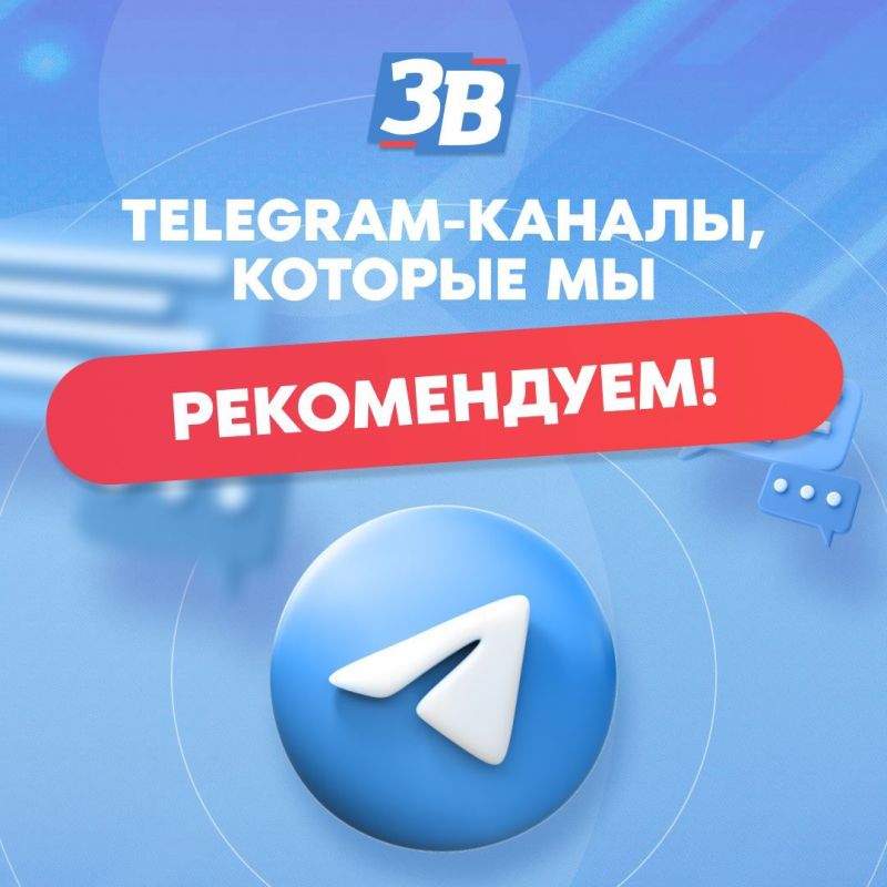 ������ ���� �� ������ ����� Telegram-�������, �� ��� �� �� ��� ������� ����� ������������?