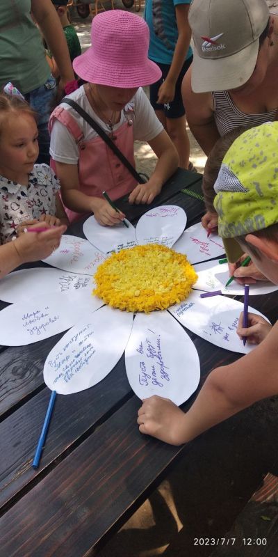 07.07.2023 �� ������������ ����� ����������� ������������ ���������� ������������ ����� � ���������� �������� ��� �� ��� �������������� � ����� �� ������ ��������� ����� �������� ������� �������� � ��������� �����