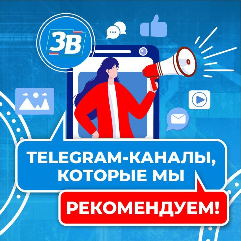 ��� ������� ����� ������������ Telegram-������ �� ����� ���, ������� �� ������ ������ ����?