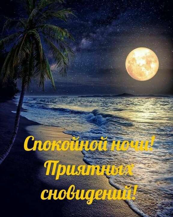 ��� � ���� �������� � �����..