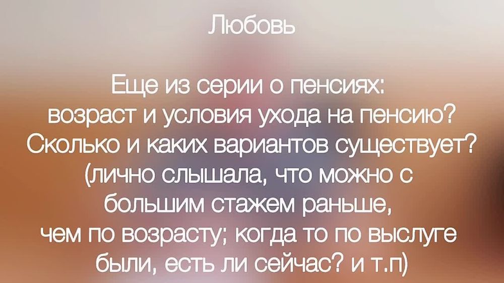 ������ ������: ������� ������ �� ������. "��� �� ����� � �������: ������� � ������� ����� �� ������? ������� � �����...