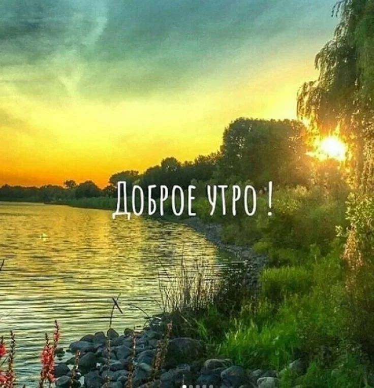 ����� ���� � ���� ��������