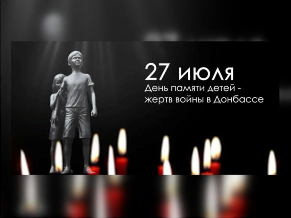 27 ���� - ���� ������ ����� - ����� ����� � ��������