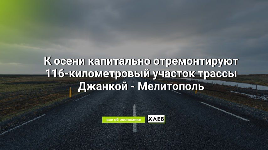� ����� ���������� ������������� 116-������������ ������� ������ ������� - ����������