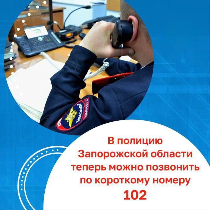 ������ �������� ����� ������� ��������� � ����������� ������� � 102