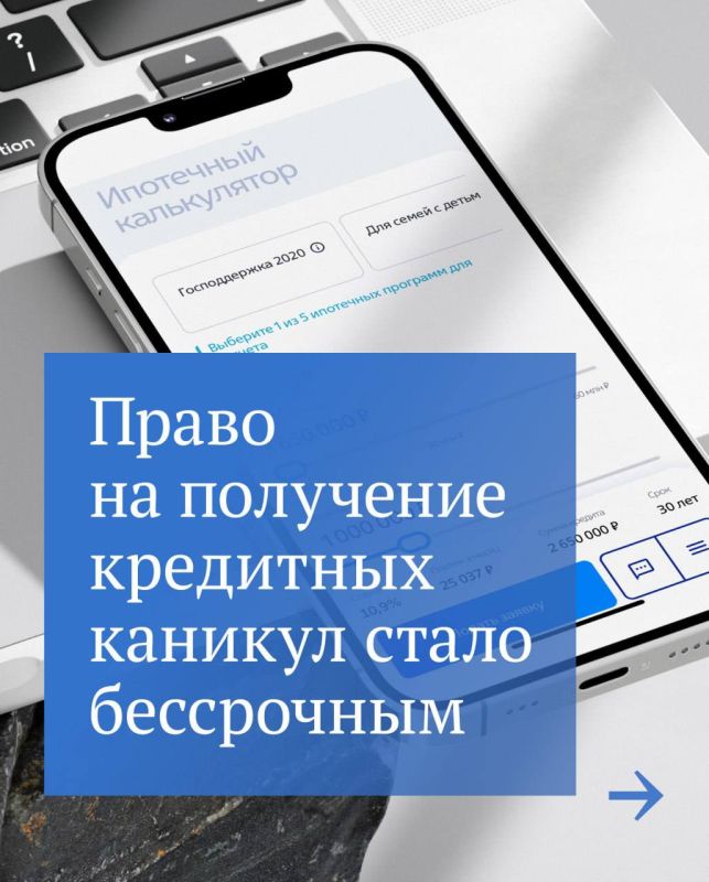 ������ ������: ���������� ����� �� ��������� �������� � 1 ������ 2024 ����