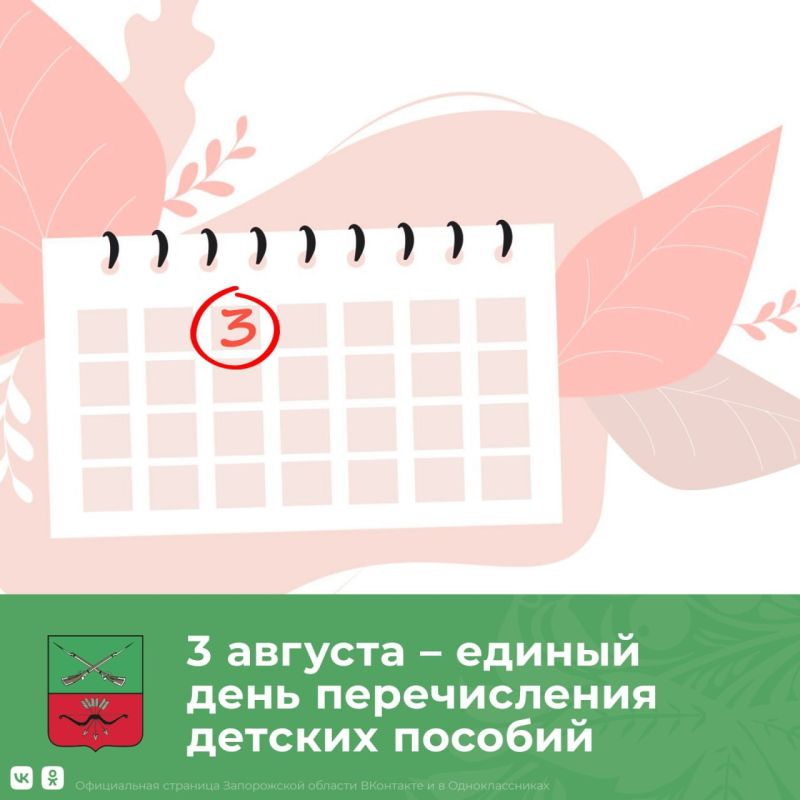 3 ������� � ������ ���� ������������ ������� ������� ����������� ����� � ����������� �������