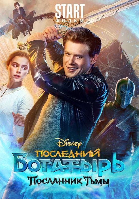 #���������. ������ ��������� ������� 4 ������� � 19.00 ����� � ��������� �������� ����� �������� �������������� ����� ������ "��������� �������� - 3 (��������� ����) "