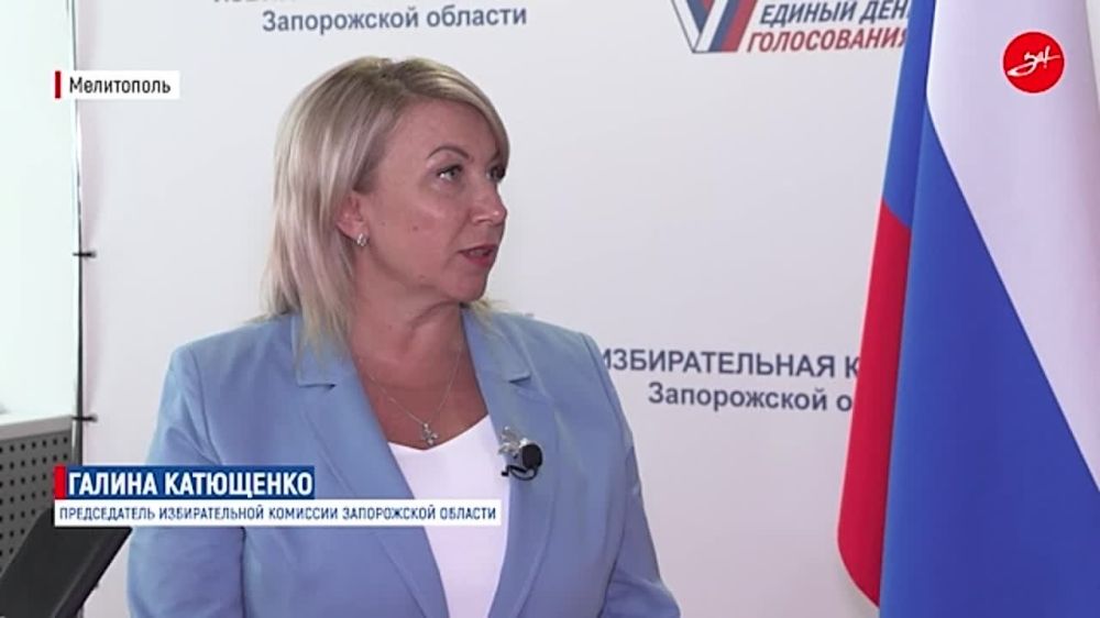 В избирательной комиссии Запорожской области рассказали о предстоящих выборах