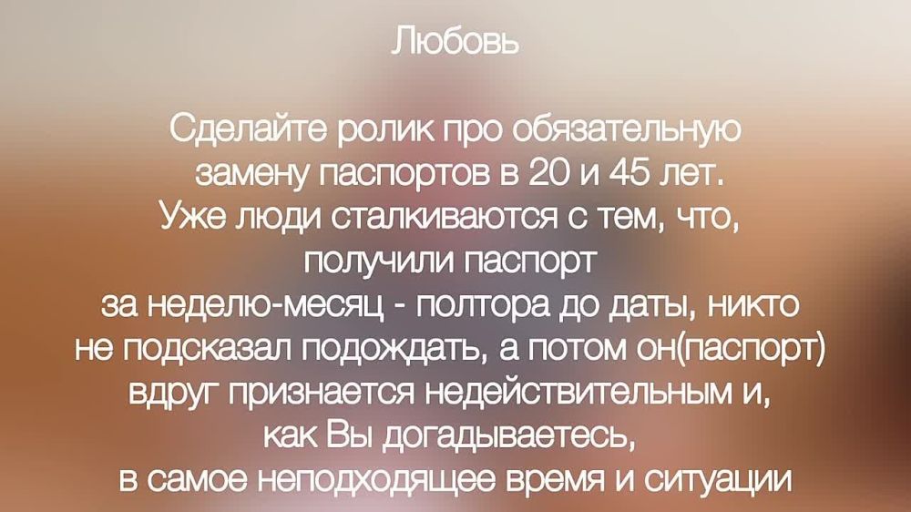 ������ ������: ������ �������� � 25 � 45 ���. "�������� ����� ��� ������������ ������ ��������� � 20 � 45 ���. ��� ����...