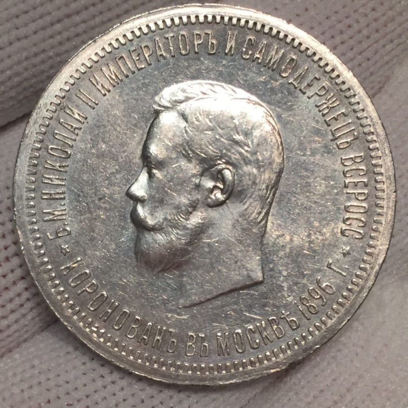 ������������� �����, 1896 �.. 1 ������ 1894 ���� � ����������� ������ ������� ��������� ��������� III. �������� ��� ����������� � �������� �����������, �� ������� ��������� ��� ��� � ��������� �������� ������� ������������� �������
