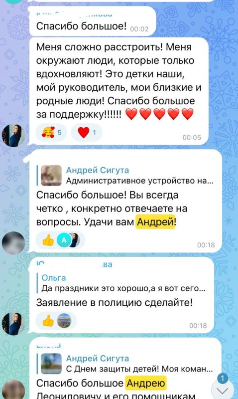 �������, ������� �������� � ���� ��������