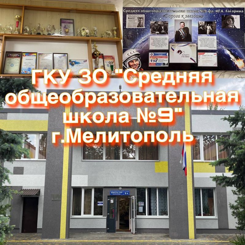 ��� �� �������� ������������������� ����� �9� �. ���������� ����� �. �. �������� ���������� ����������� 5-11 �������