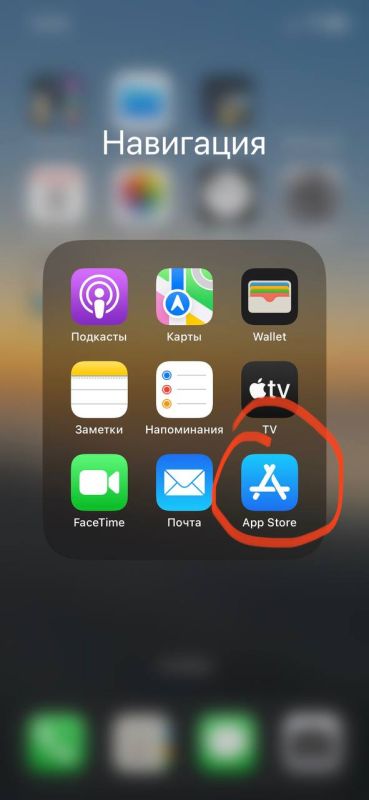 ������ ������: ��� ��������� ��������� ���������� ��� �� iPhone?