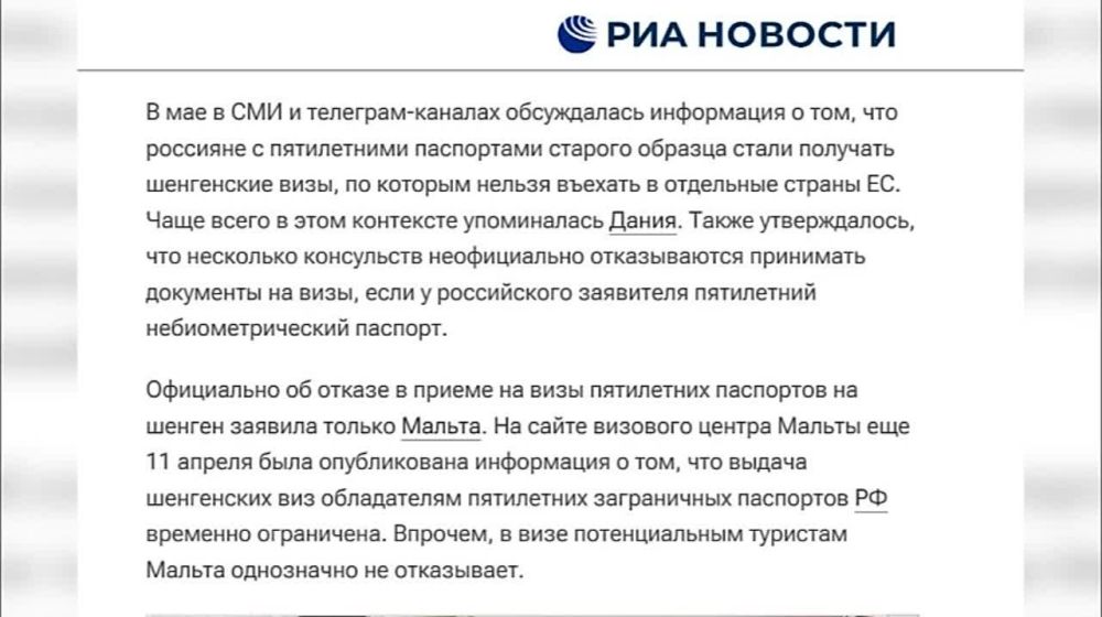 ���������� ����. 11.08.2023. ������ ������� ������������ �� ������������ � ���������, ���������� ���� ��������� �����������...
