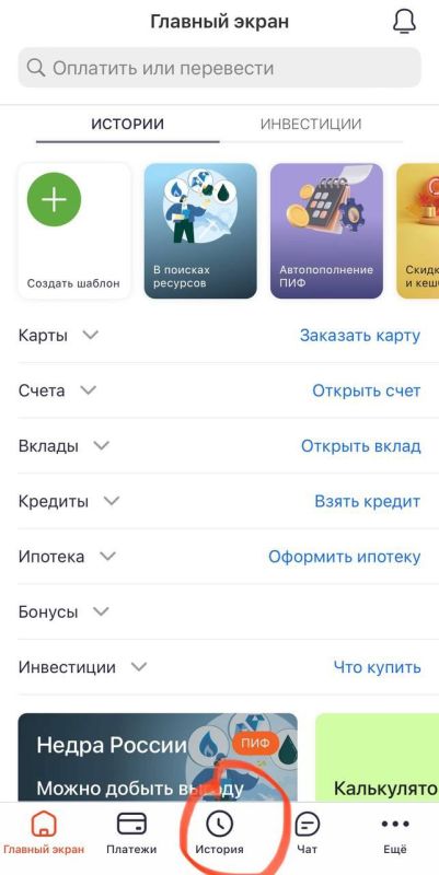 ������ ������: ��� ���������� ���� ������� � ������ � ���?