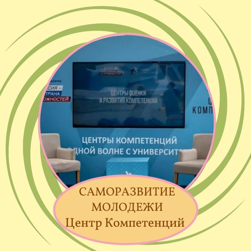 ����� �����������. ����� ����������� � ����� ��� ������������ � ���������� ������������������� ����������� (soft skills)!...