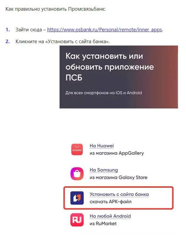 ������ ������: ��� ���������� ��� �� Android?