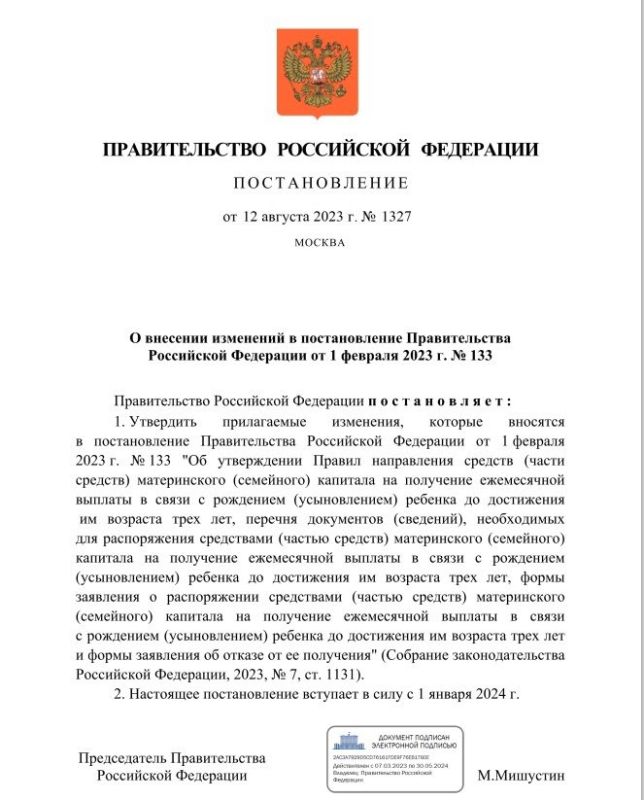 �� ��� ������, ��� � 1 ������ 2023 ���� ����� �������� ����������� ������� �� ������� �� ������� ����������� �� ���������� �������� 3 ���. ��� ����������� ������ � ����������� ������� ���� ���� ����������� ��������� � ������� �� ��������