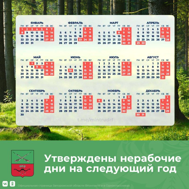 ����� ��� ����� ���������� � 2024 ����