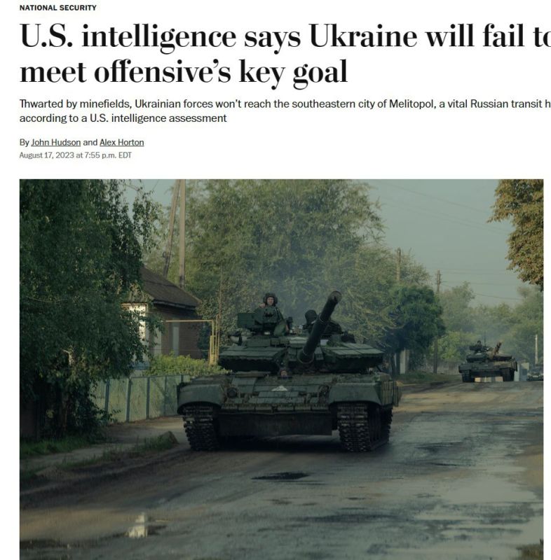 ������� � ���� ���� �� ������ ��������� �� ���������� - Washington Post