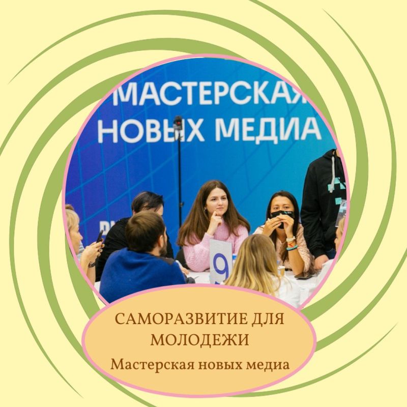 ������������� � ����������� ����� ����� � ���������� ��������������� ��������� ��� ������� �����- � PR-����������!