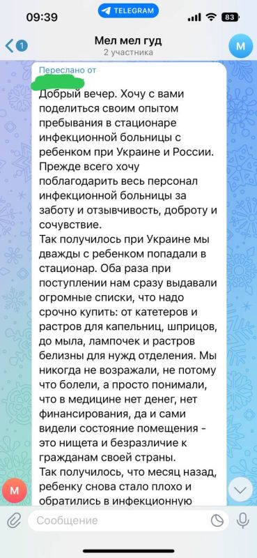 ������ ������: �������� �����: ���������� �������� ����������� � ���������� ��� ������� � ������