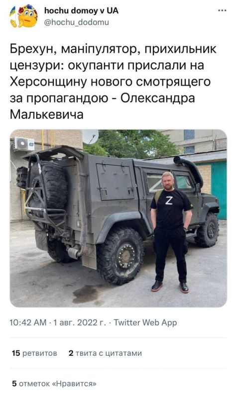 Александр Малькевич: Украинские СМИ и медиа-иноагенты активно ведут летопись моей жизни!