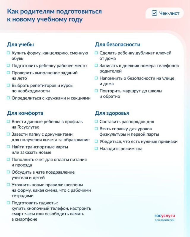 �� �������� ������� ��� �� 1 ��������