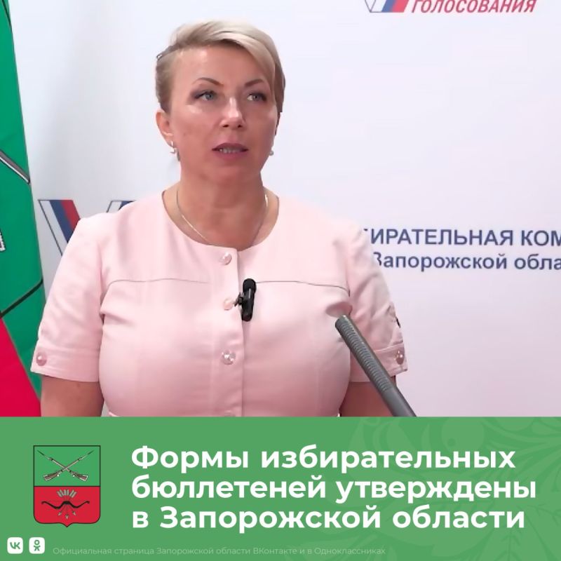 Запорожская область готова к выборам