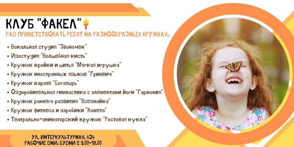 ����� ������������ ����������� ���������� ����� �� 6 ��� �� ���������� ������� � ������� ����� "�����"