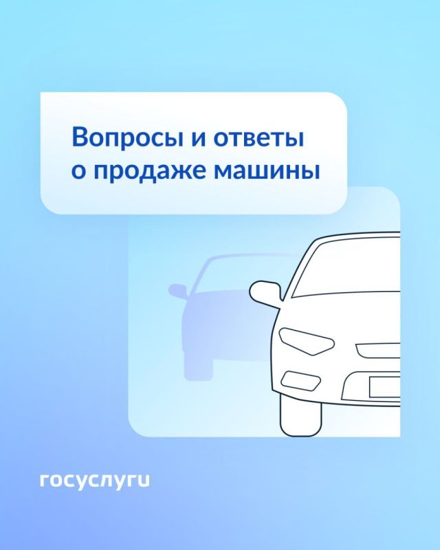 ���������, ������ � ����: ��� ����� ����� � ������� ����������