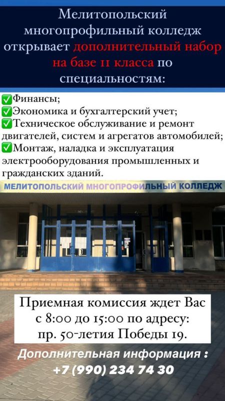 �������������� ��������������� ������� ��������� �������������� ����� �� ���� 11 ������