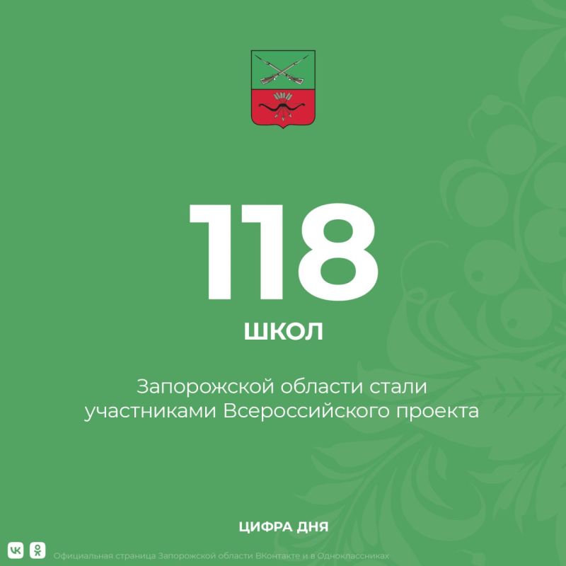 � 118 ������ ����������� ������� ����� ��������� �������, �������������� �������� � ��������