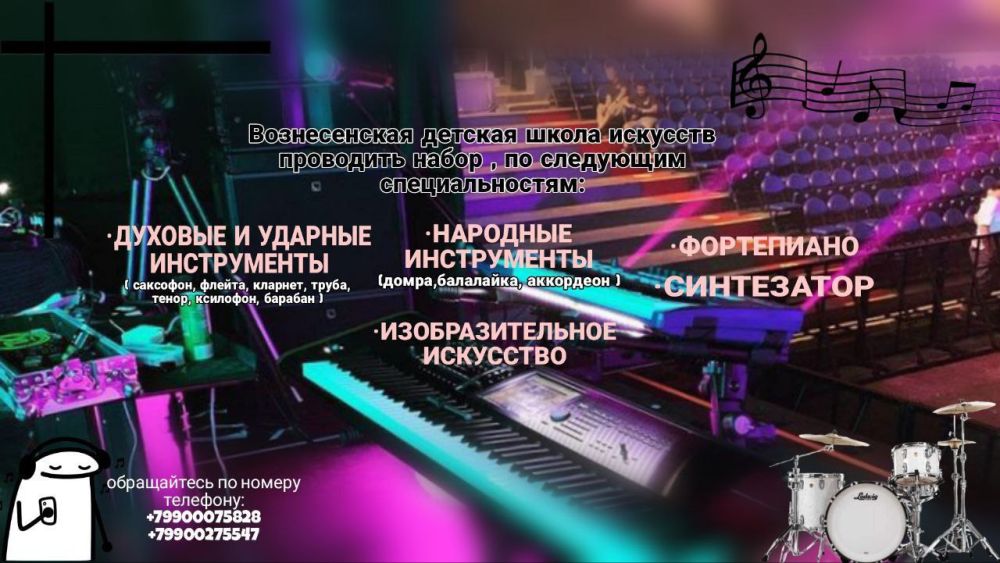 ������������ ������� ����� �������� �������� ����� �������� �� 2023-2024 ������� ���