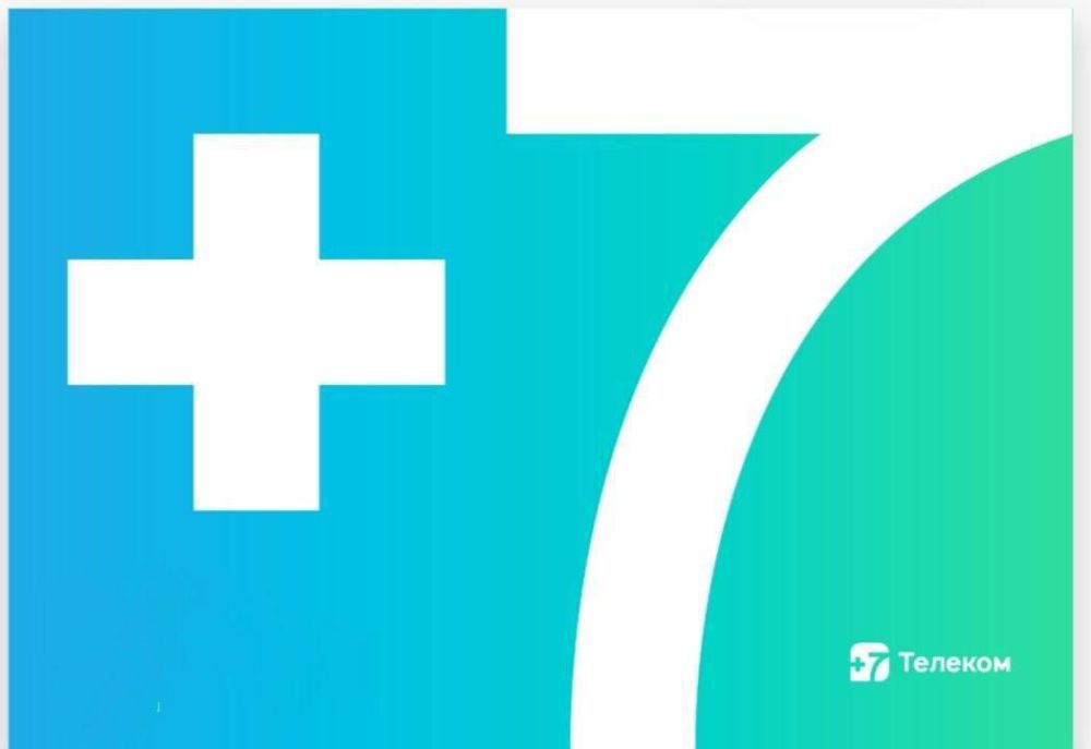 ������ ������: � ������� +7������� �������� ���� �� 16 ������� �������