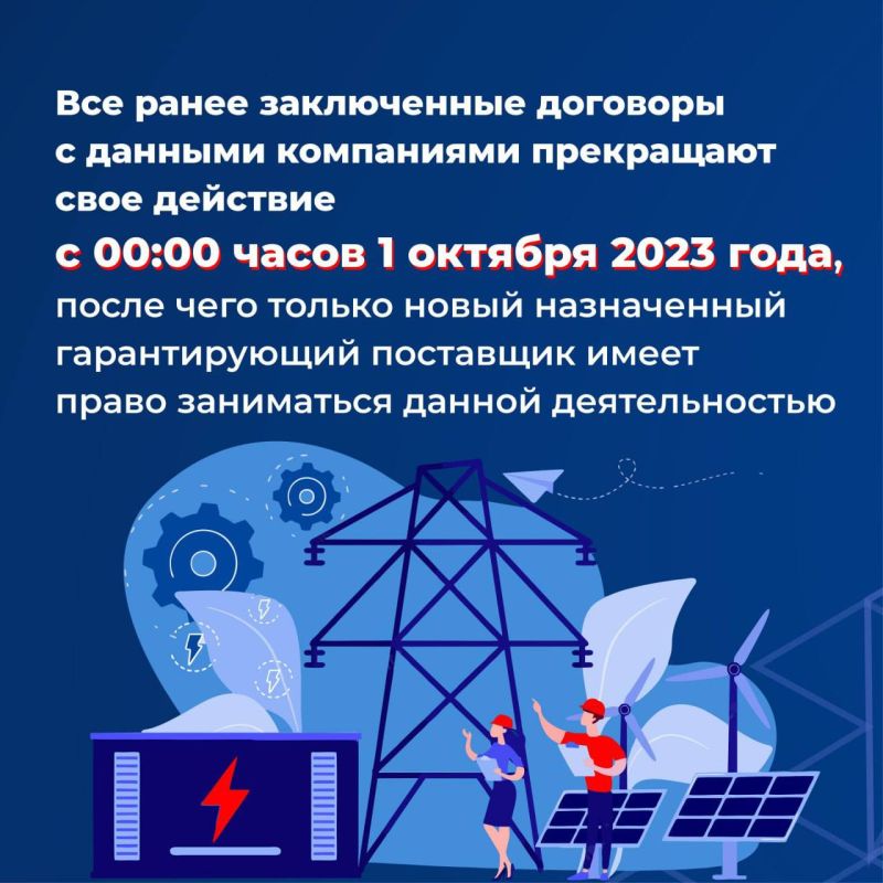 ����������, ��� � 1 ������� 2023 ���� � ����������� �������, � ������, � � ���������������� ��, ���������� ��������� ��������������