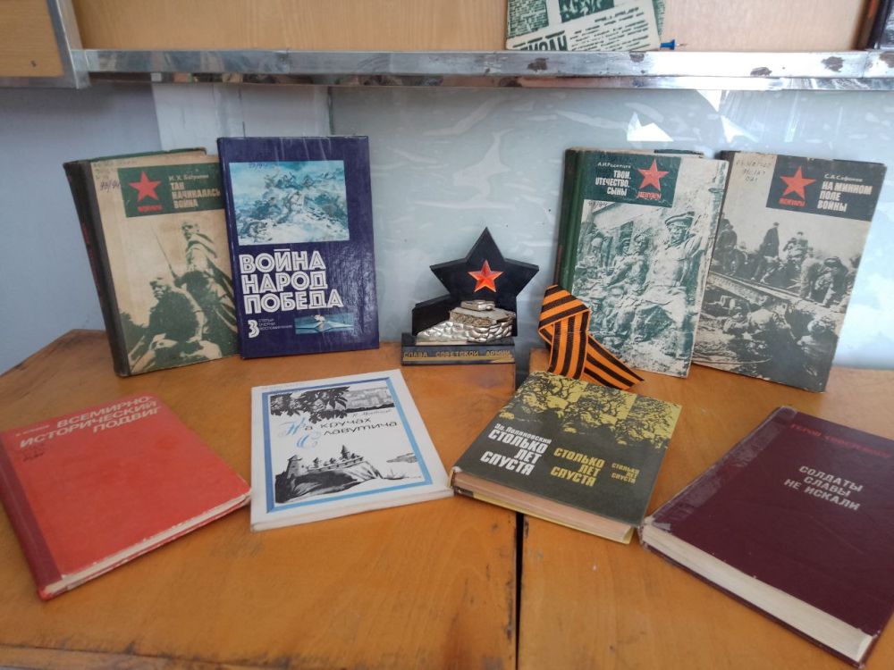 02.09.1945 �������������� ���� ��� ����� ������ - ���������� || ������� �����
