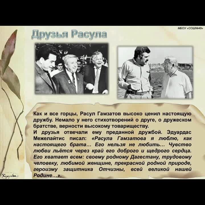 8 �������� ���������� �������� �� ��� �������� �������� ������������� ����� ������ ���������