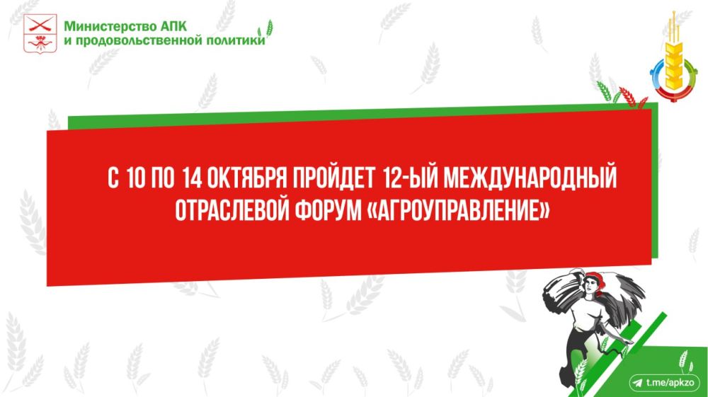 � ���� ��������� 12-�� ������������� ���������� ����� ���������������