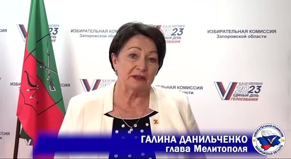 Глава Мелитополя Галина Данильченко высоко оценила организацию проведения выборов в Запорожской области и поблагодарила Избирательную комиссию и лично председателя Галину Катющенко