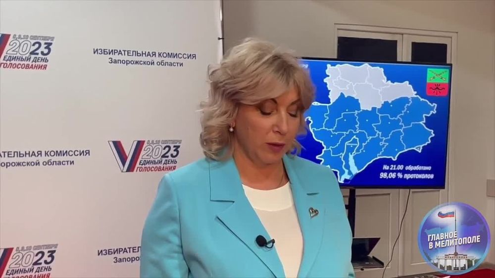 В Запорожской области продолжается подсчет голосов — обработано 98,06 % протоколов