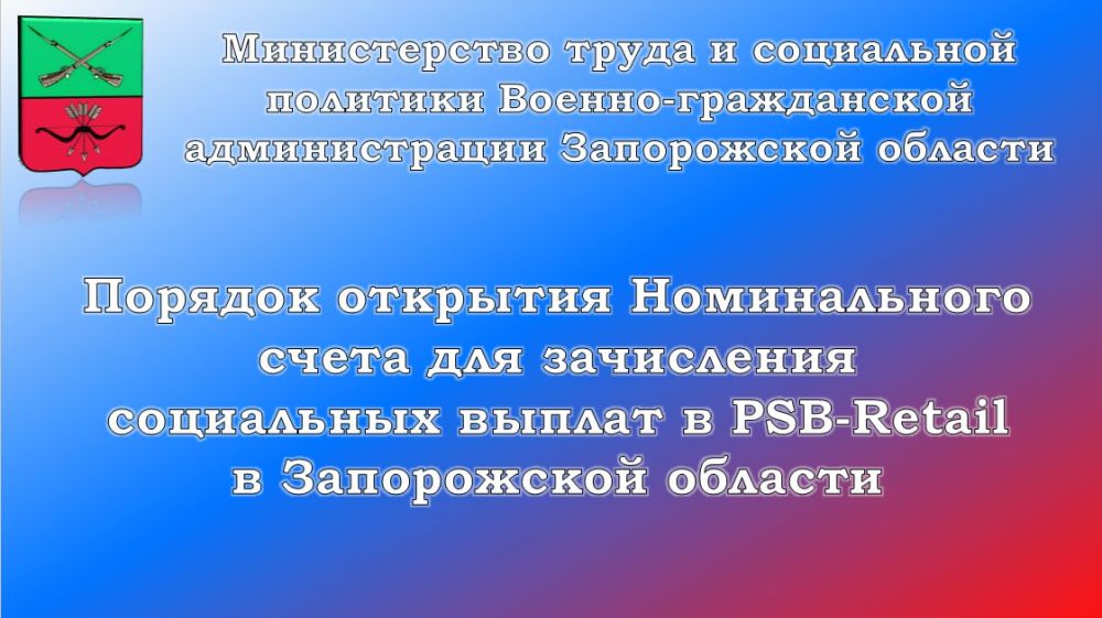 ��� ����������� ���������� � ������� �������� ������������ ����� ��� ���������� ������ � PSB-Retail � ����������� ������� - �� ���������!