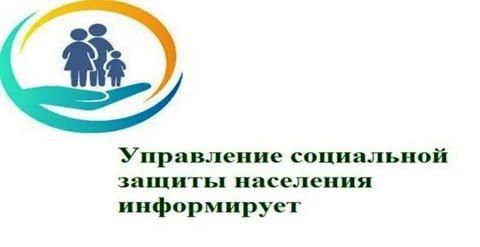 � �������������� �������� ���������� ���������� ������ ������������ ����� � ���������� �������� ������-����������� ������������� ����������� ������� 12.09.2023 �. ���������� ��������� �������� �� ���������� ��������, �� ������� ���� ����������� 2 ����