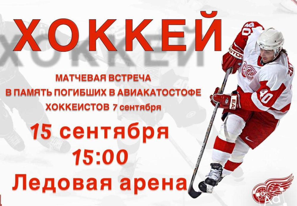 15 �������� � 15:00 �� ������� ����� ��������� ���� � ������ ���������� ������� ����������, �������� � �������������� 7 �������� 2021 �