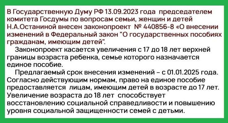 � ������� ������ ������������ � ������� ������� ������� �� ����� �� 18 ��� (������ ��� ������������� �� 17 ���)