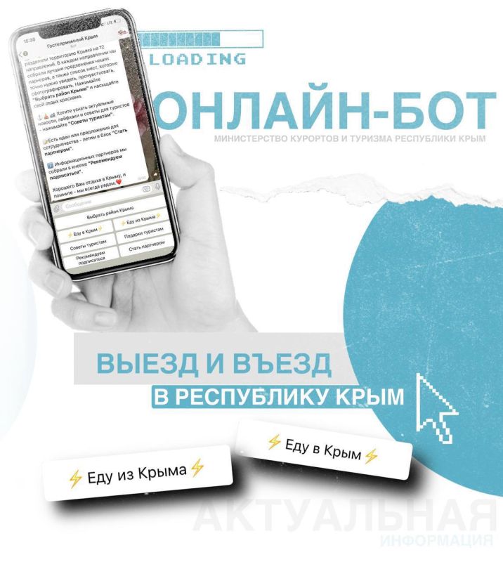 ����� � ����� �� �����: �������� ����, �����, ���������� �������, ������ �������