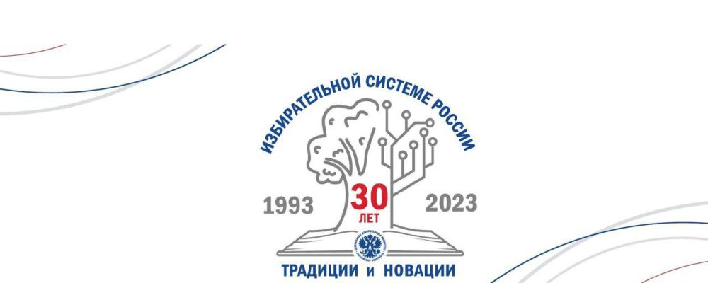 ������ �����������: ������� 30-����� ����������� ����������� ������������� �������� ���������� ���������