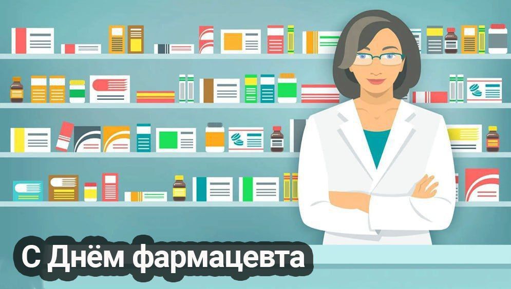 25 �������� - ��������� ���� ����������