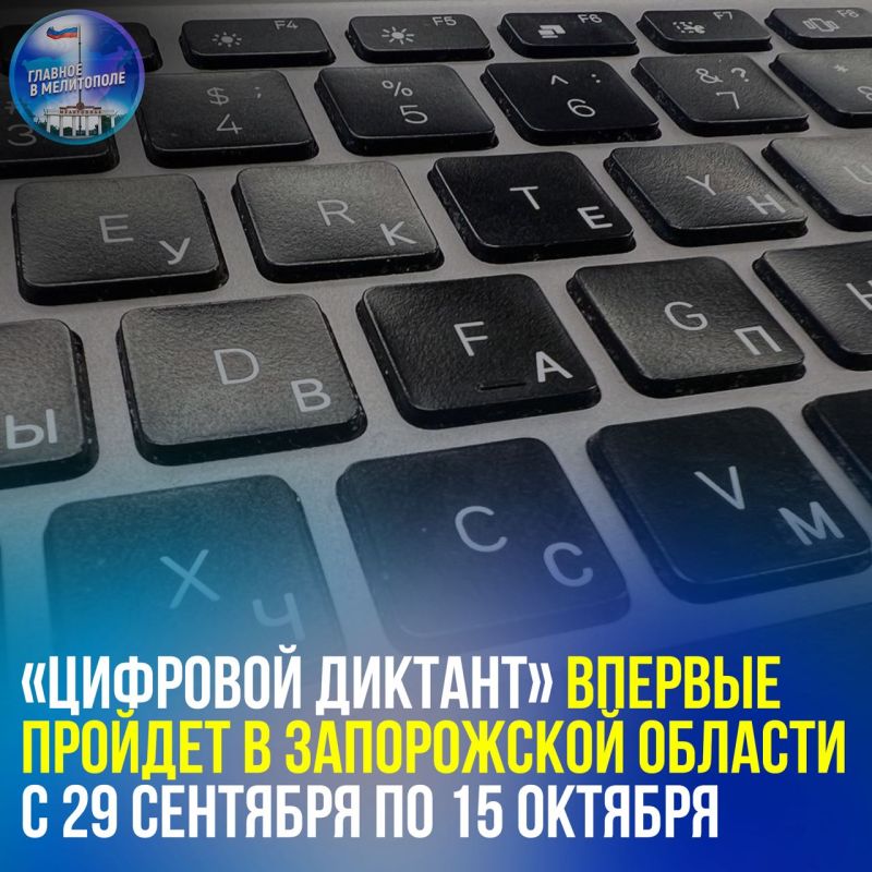 ��������� ������� ������� ������� � ����������� ������� � 29 �������� �� 15 �������